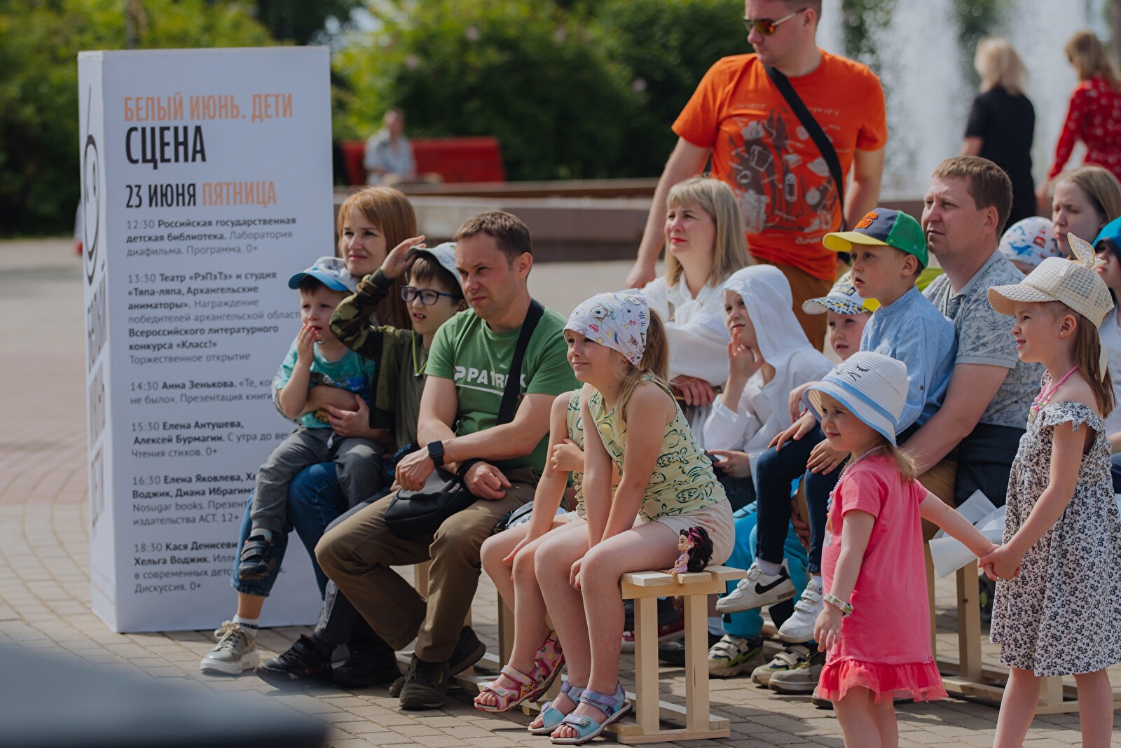 Лучшим книжным фестивалем 2023 года признан «Белый Июнь»